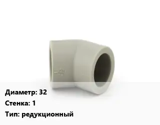 Отвод 32х1 редукционный